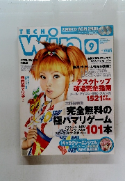 TECH　Win　2002年9月号　