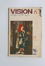VISION　1976年6月号