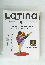 Latina 1999年9月号