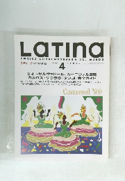 Latina　1999年4月号