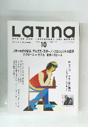 Latina MUSICA CONTEMPORANEA DEL MUNDO　1999年10月号