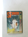 SFアドベンチャー