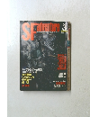 SFadventure 1989年3号
