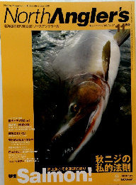 NorthAngler's　2003年11月号