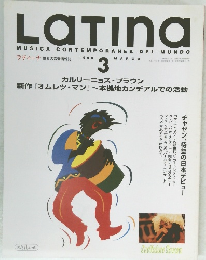 Latina　1999年3月号