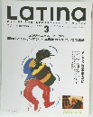 Latina　1999年3月号