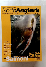 NorthAngler's　2003年11月号