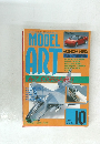 MODEL ART　1990年10月号