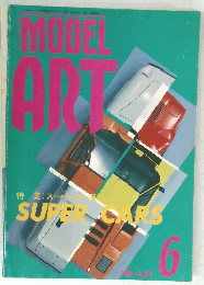 MODEL ART 1990年6月号