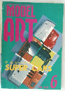 MODEL ART 1990年6月号