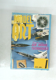 MODEL ART　平成3年1月1日発行