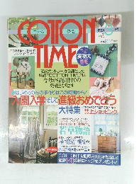 COTON　TIME　No.5