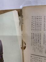 装苑　1962年12月号