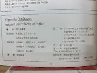 Kumiko Ichikawa　Original Embroidery Collection