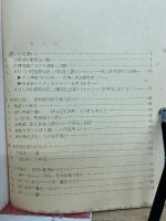 救援活動の明日を拓け！