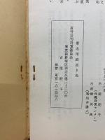 救援活動の明日を拓け！