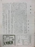 FASHION　ドレスメーカー女学院