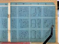 あっぷりけ それいゆ