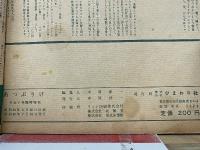 あっぷりけ それいゆ