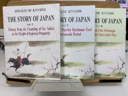 THE　STORY　OF　JAPAN　　3冊セット