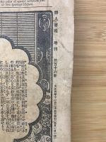 婦人画報増刊　御大典記念画報