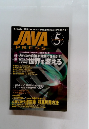 JAVA PRESS 5