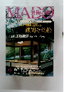 MADO　美術の窓　9