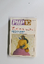 PHP 10　No.437