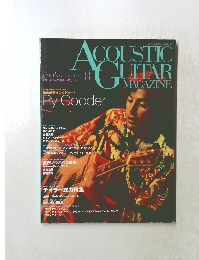 ACOUSTIC GUITAR　MAGAZINE　　2001年春号　