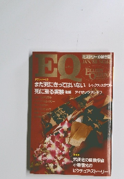 EQ 1988年1月