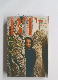 BIJUTSU TECHO　１９８９年4月号