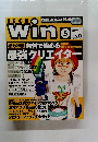 TECHWIN　２００２年5月号