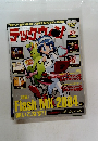 テックウィン　2004年2月号