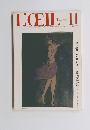 L'OEILI　11