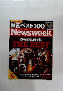 Newsweek　5/7号