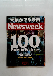 ニューズウィーク日本版　5/4-11号