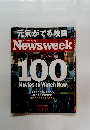 ニューズウィーク日本版　5/4-11号