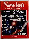 Newton1994年6月号