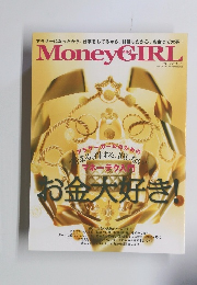 Money and GIRL 2014年8月号