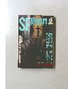 SFアドベンチャー　1989年9月号