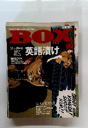BOX　1989年12月号