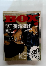 BOX　1989年12月号