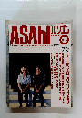 ASAhI パソコン　1989年2月15日号