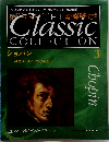 THE　Classic COLLECTION ショパン　3
