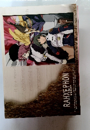 RAHXEPHON