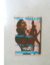 MUSIC　MAGAZINE　1998年2月1日号