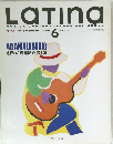 Latina　1992年6月号