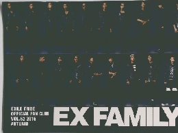 EX　FAMILY　EXILE TRIBE OFFICIAL FAN CLUB VOL.52 2015 AUTUMN
