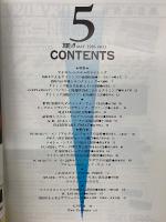 プロセッサ PROCESSOR 創刊号 1985年 No.1　5月号