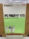 PC-9801VF/VM　プログラミング入門
